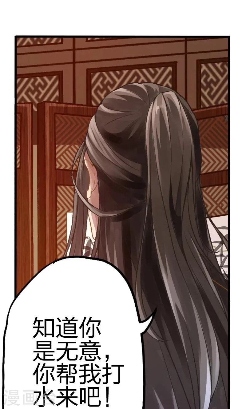 第49话 第12页