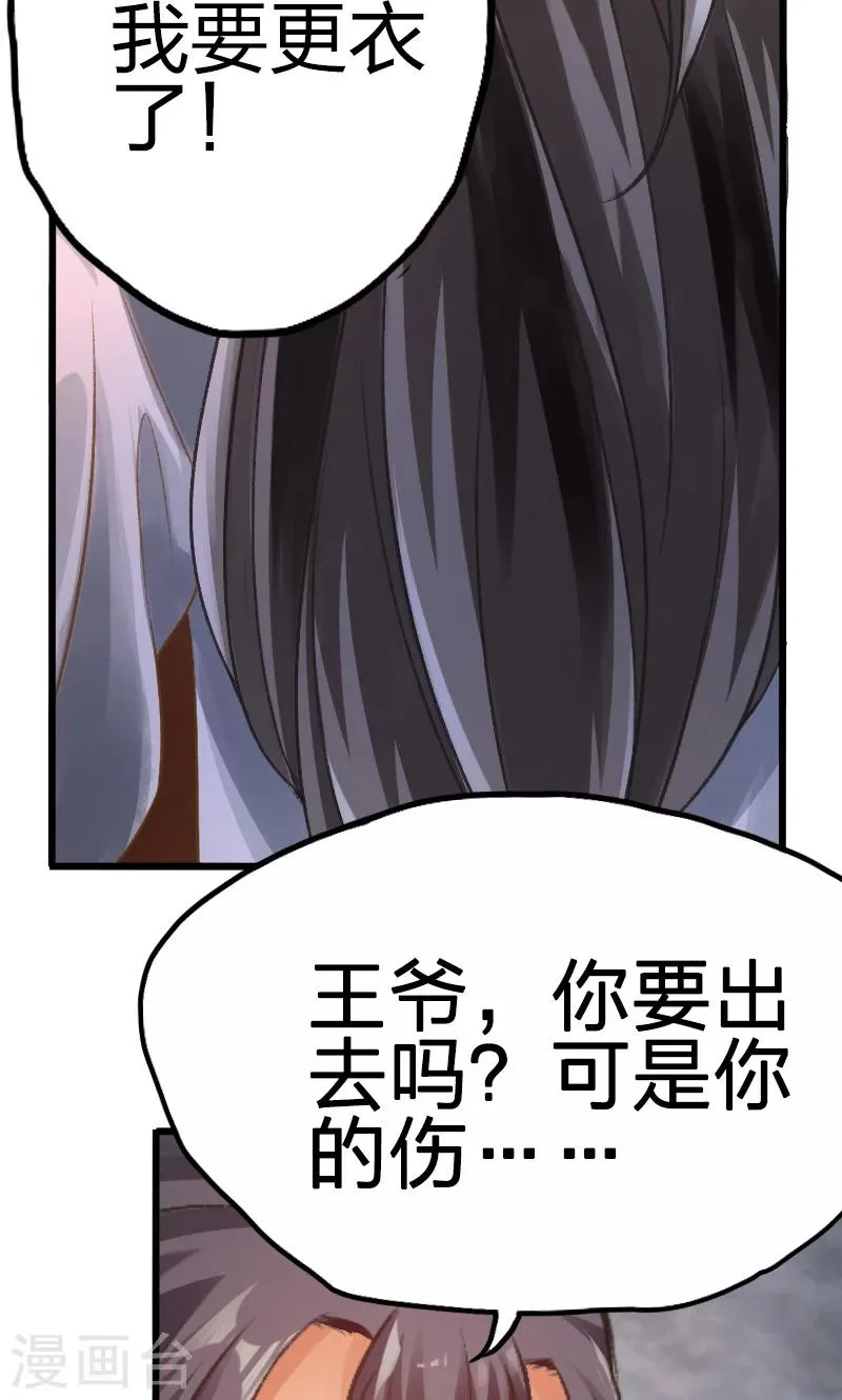 第49话 第13页