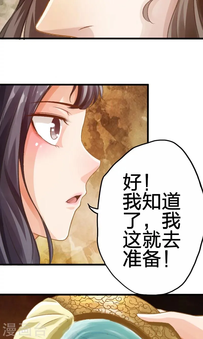 第49话 第15页