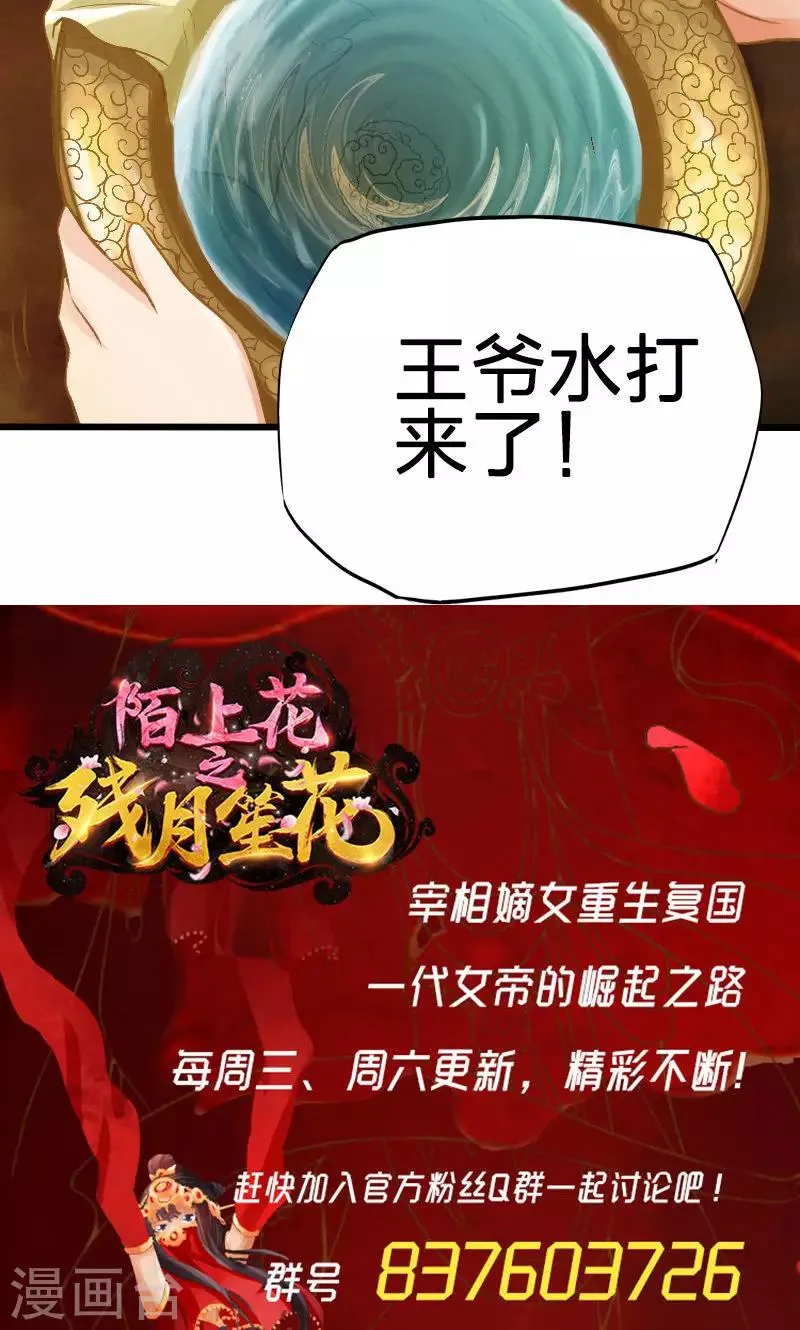 第49话 第16页
