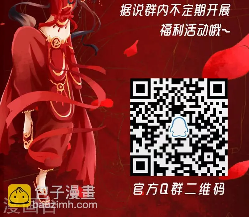 第49话 第17页