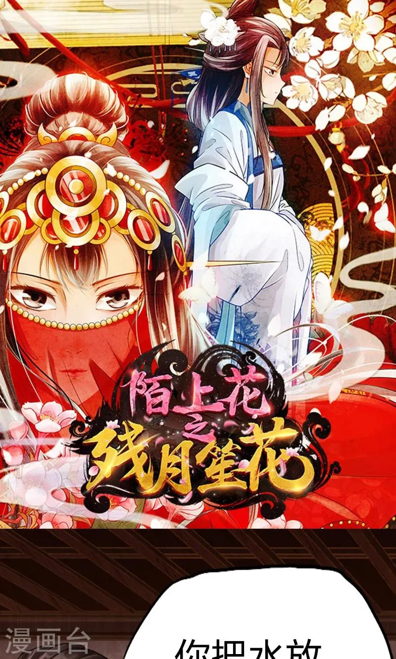 第50话 第1页