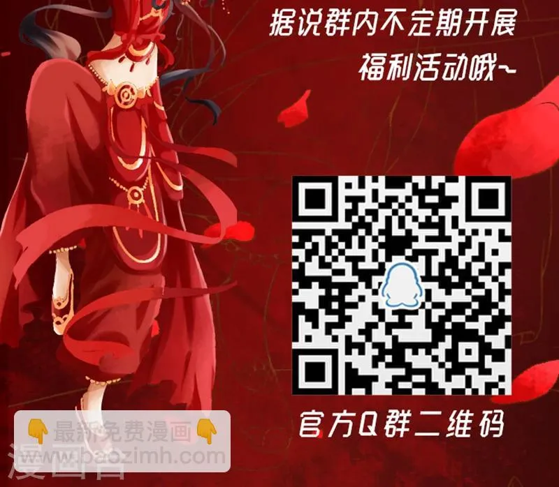 第50话 第17页