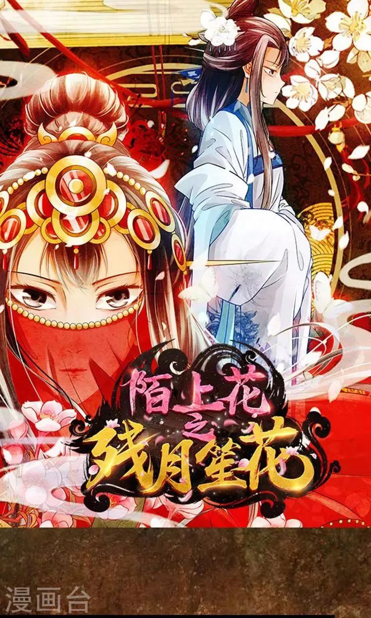 第51话 第1页
