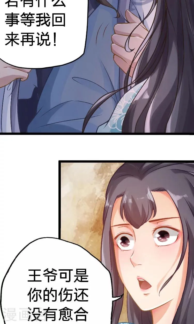 第51话 第3页