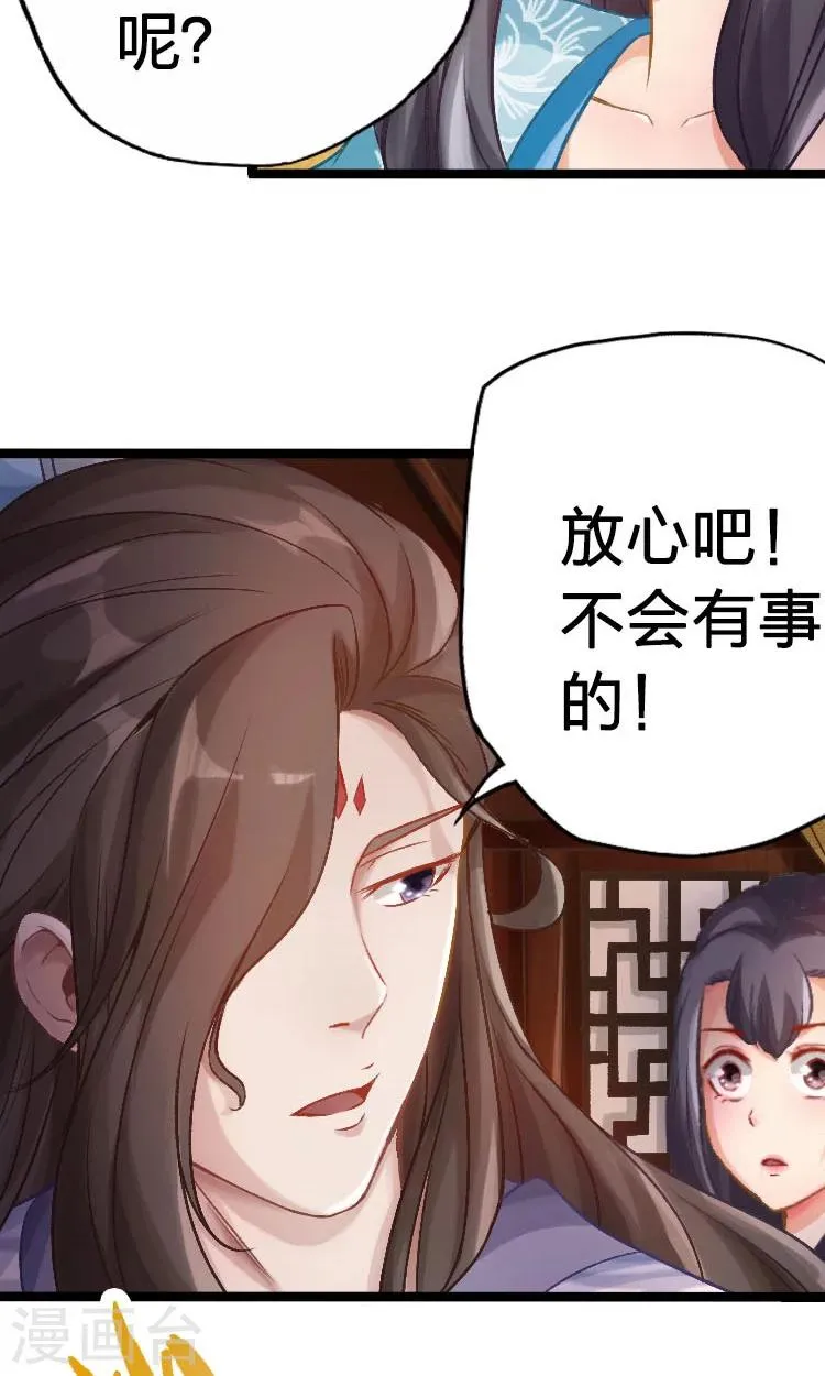第51话 第4页