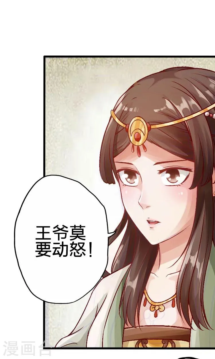 第51话 第7页