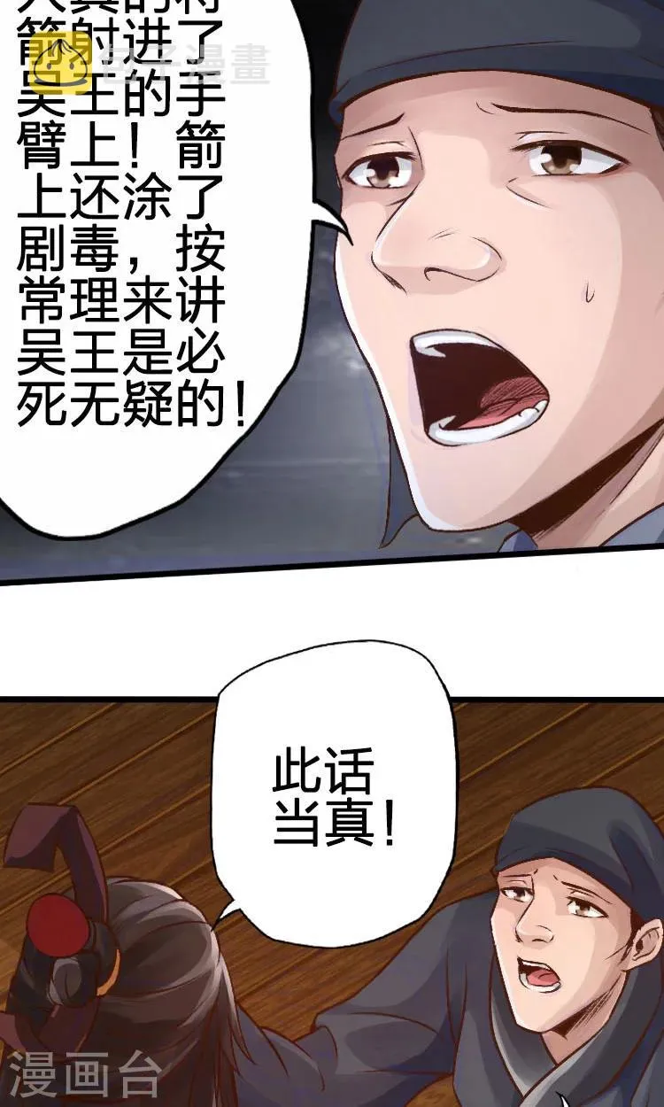 第51话 第10页