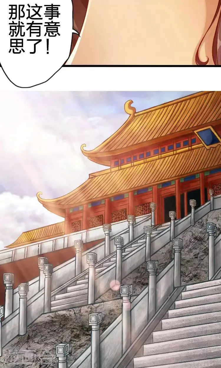 第51话 第12页