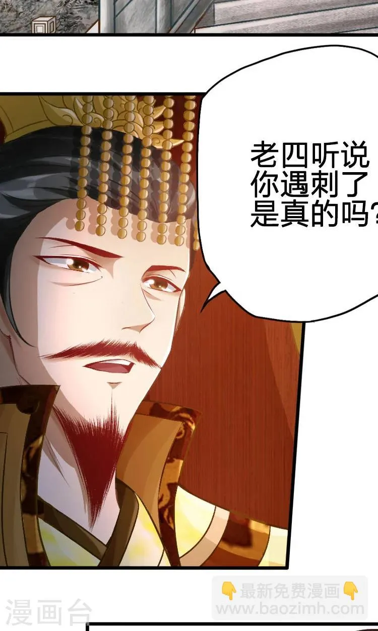 第51话 第13页