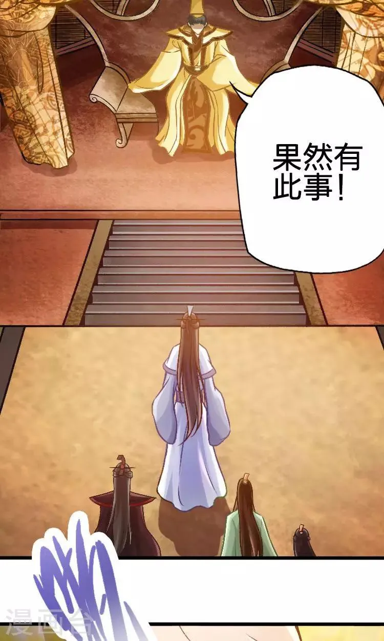 第51话 第15页
