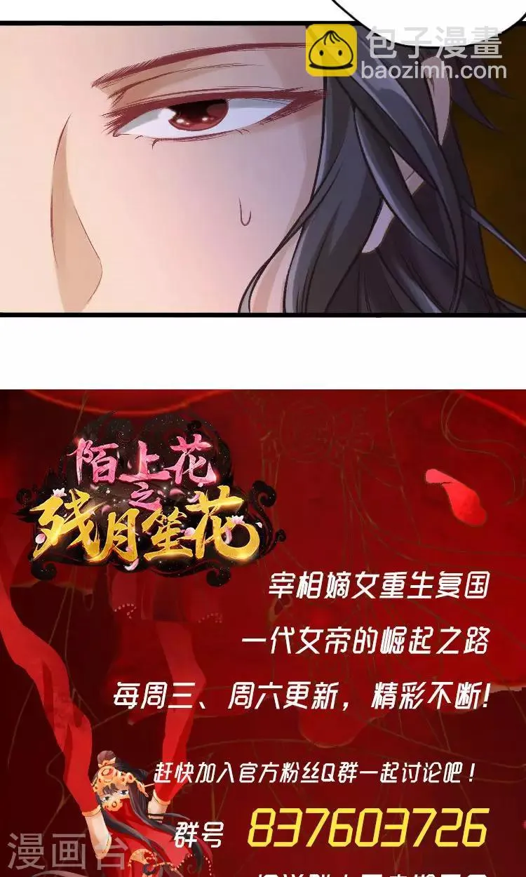 第51话 第17页