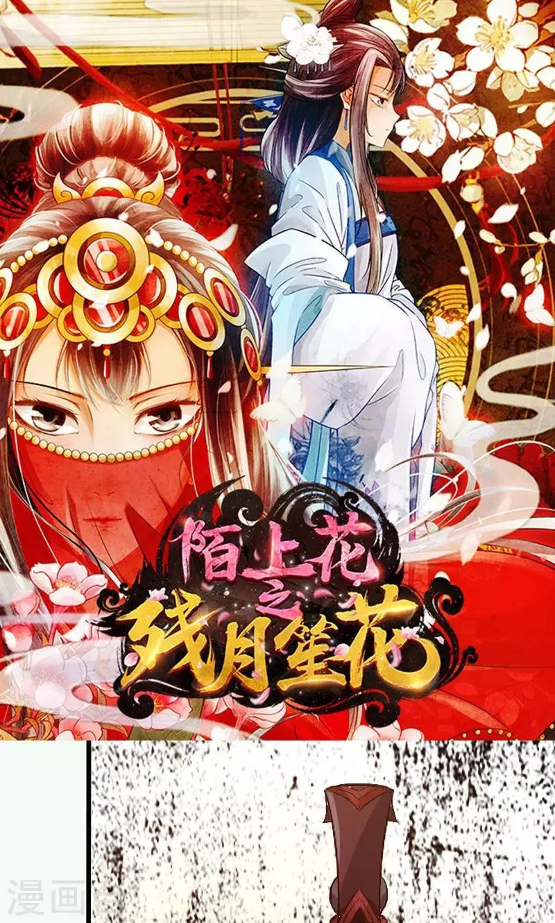 第52话 第1页