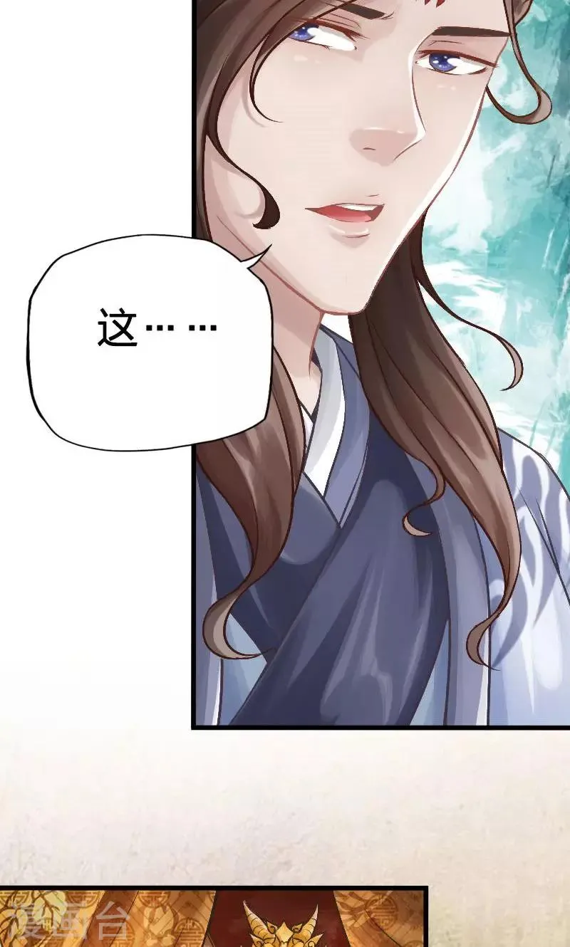第52话 第13页