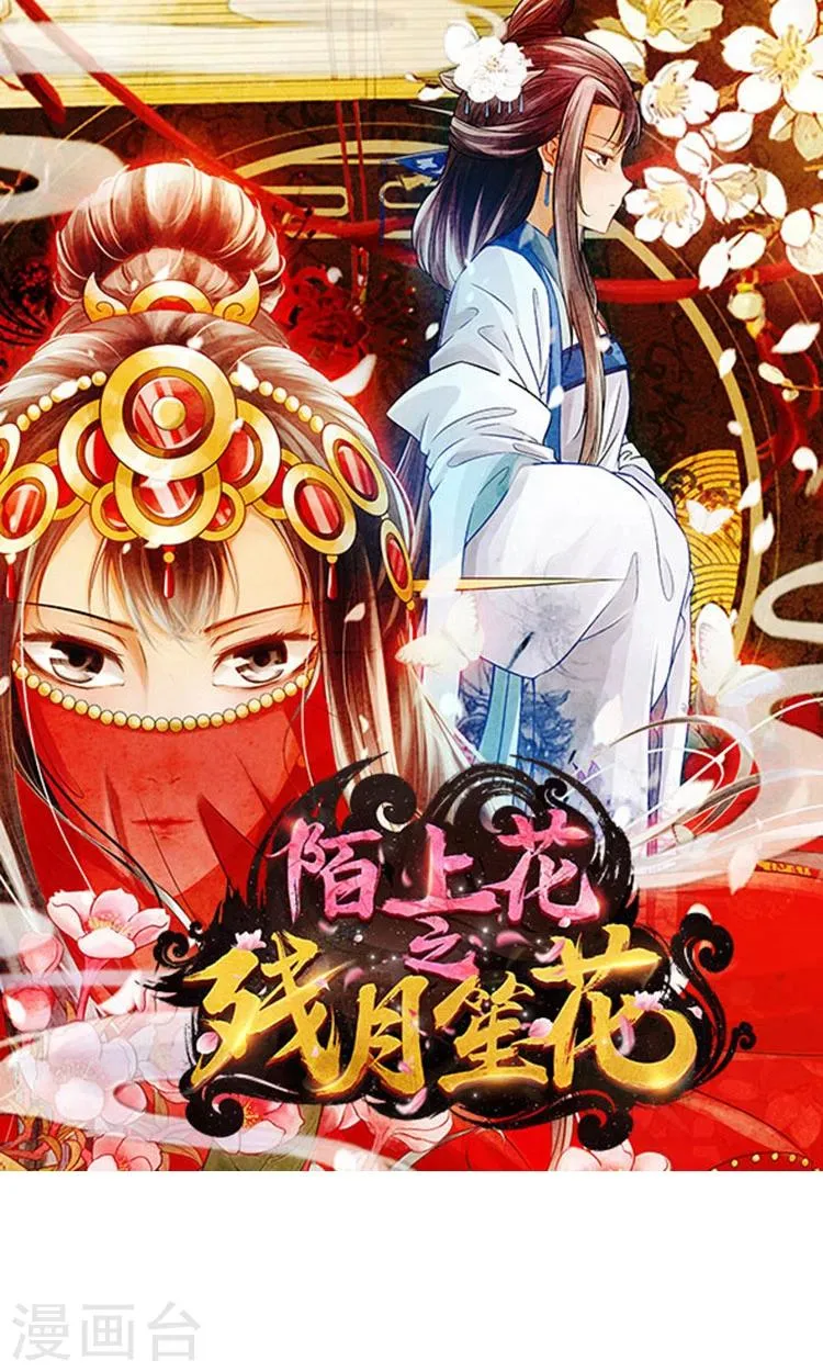 第53话 第1页