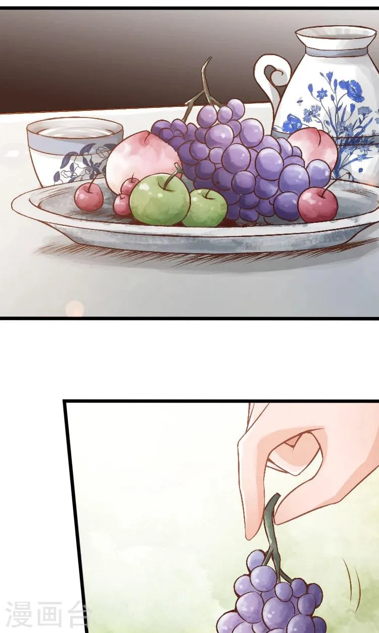 第53话 第2页