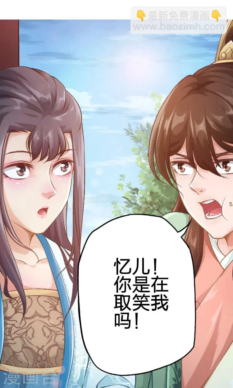 第53话 第7页