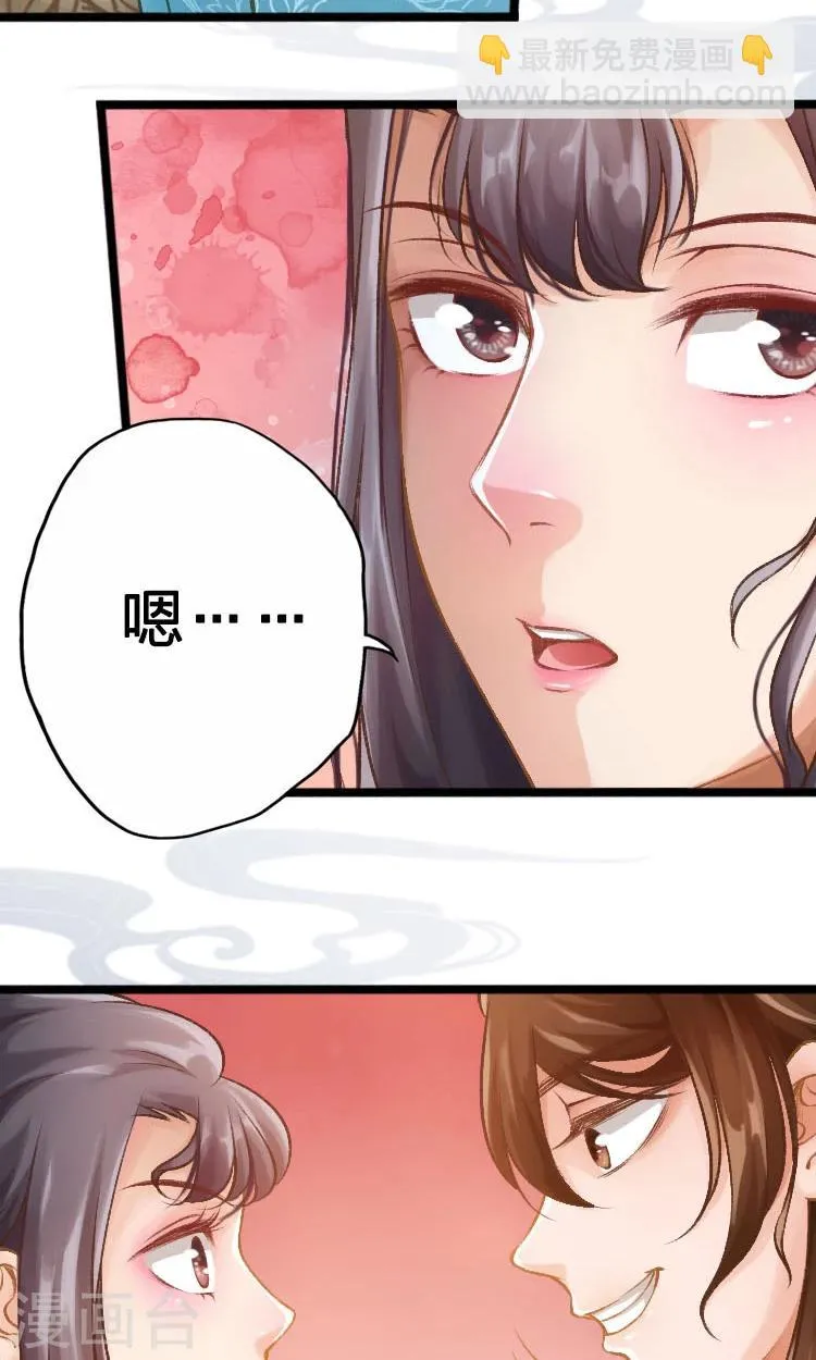 第53话 第9页