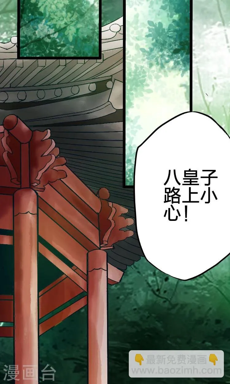 第53话 第13页