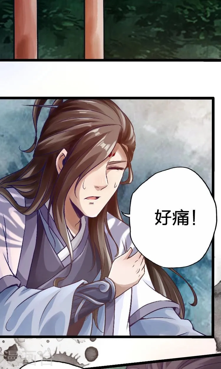 第53话 第14页