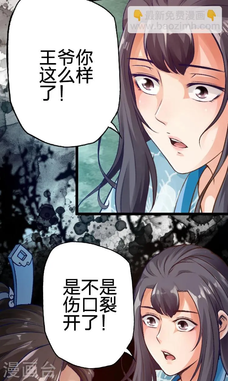 第53话 第15页