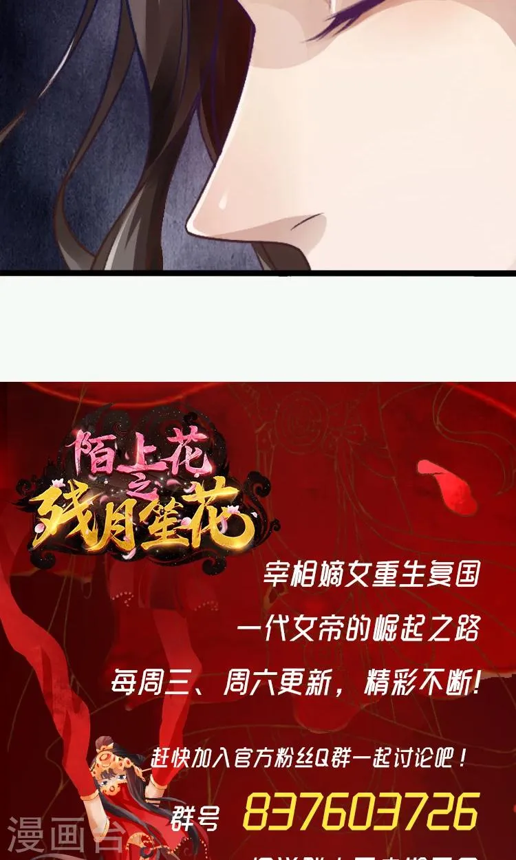 第53话 第17页