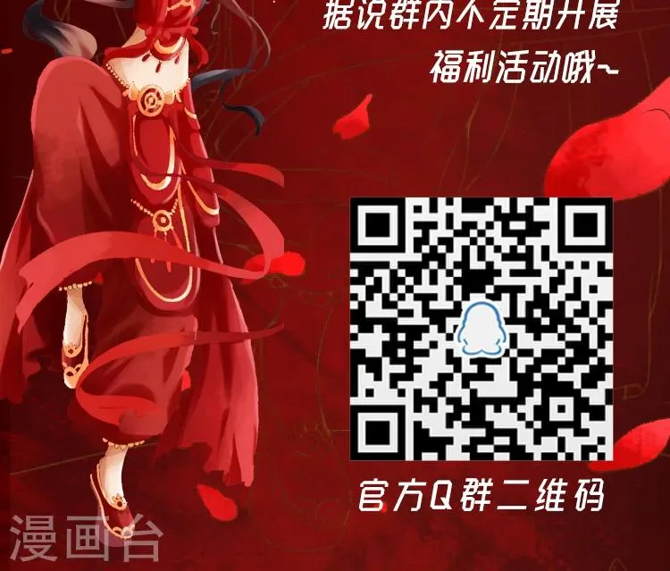 第53话 第18页