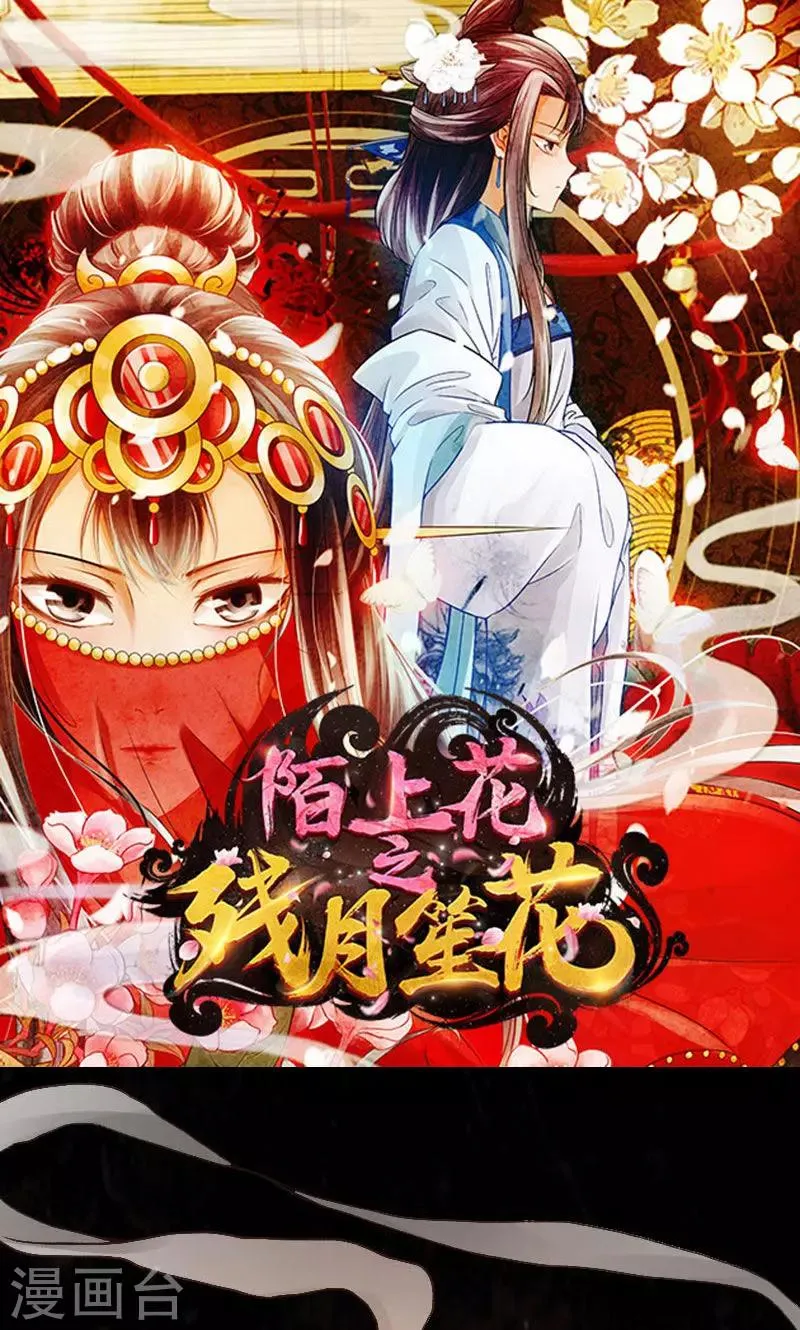 第54话 第1页