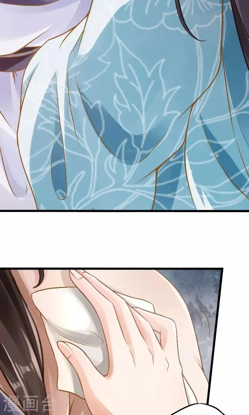 第54话 第5页