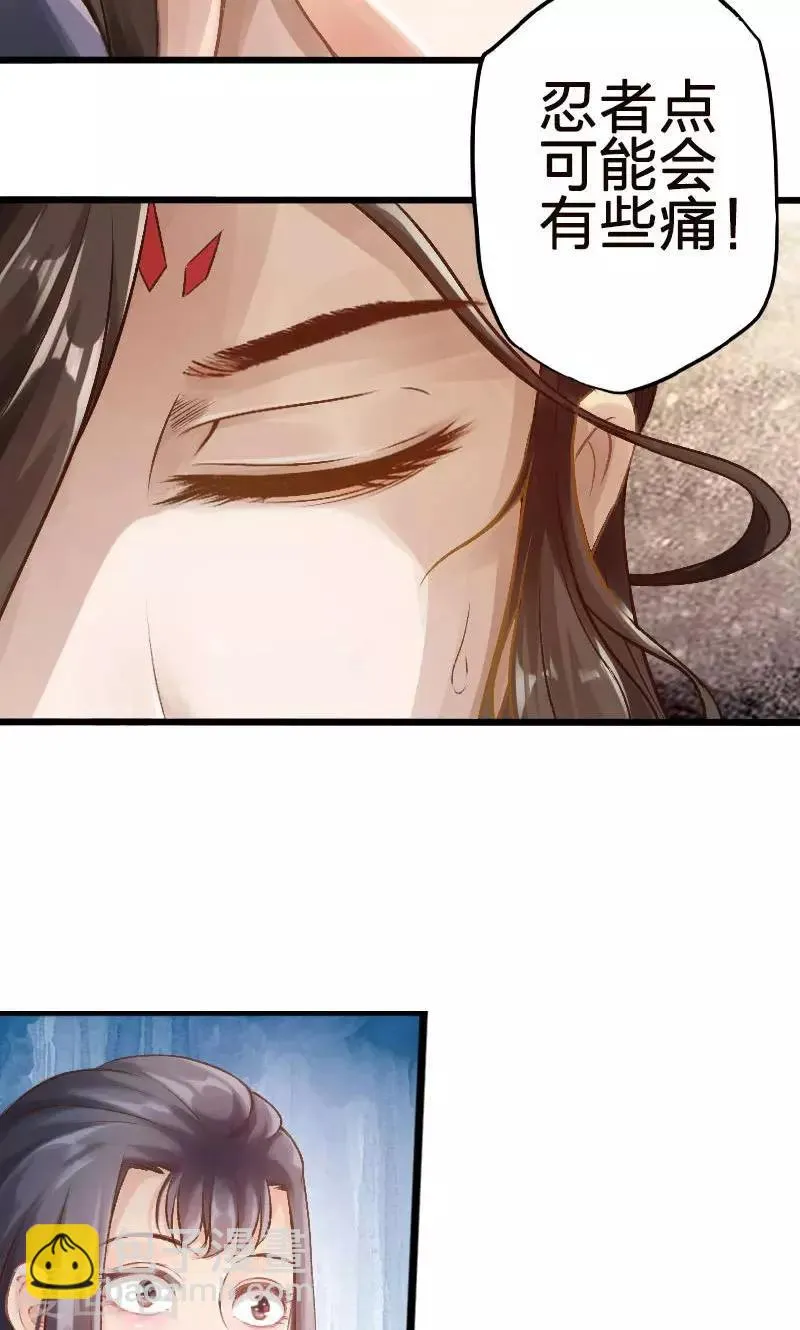 第54话 第6页