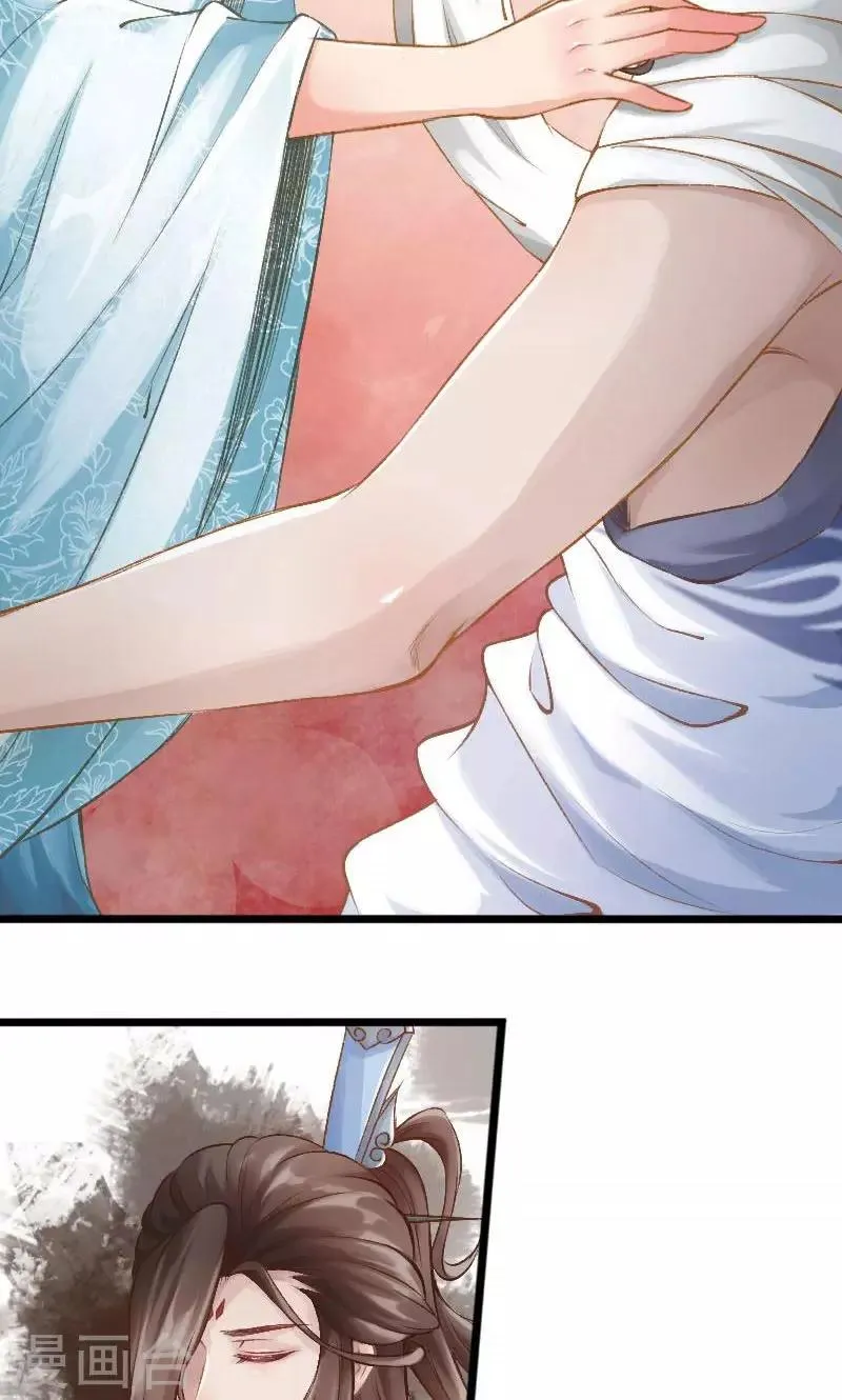 第54话 第9页