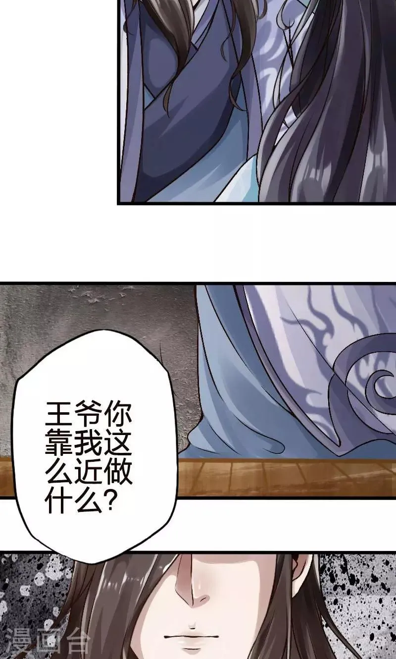 第54话 第15页
