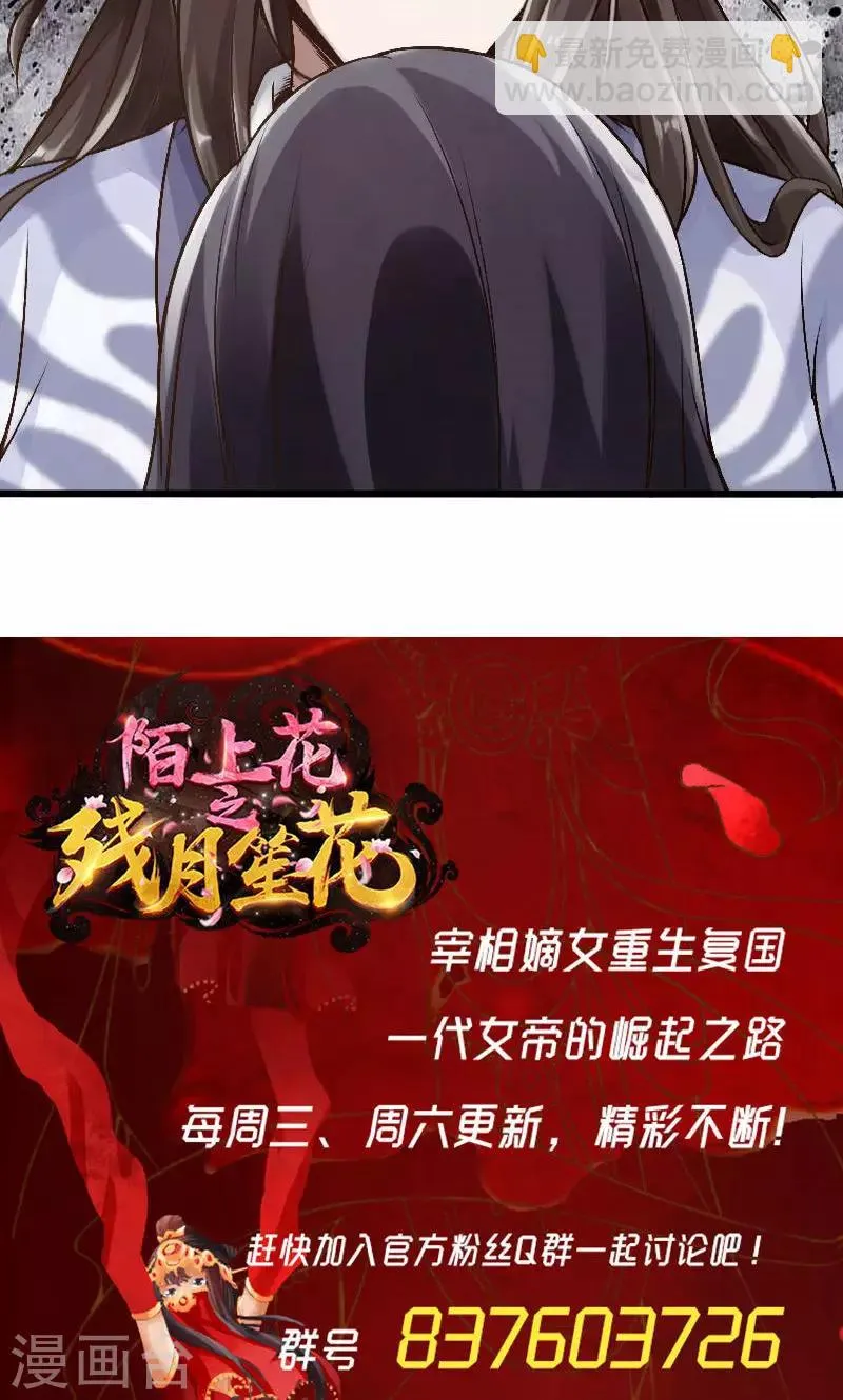 第54话 第16页