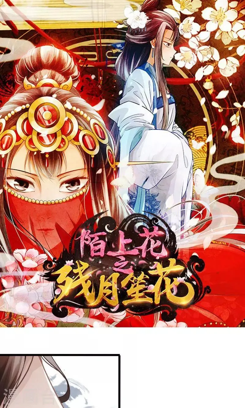 第55话 第1页