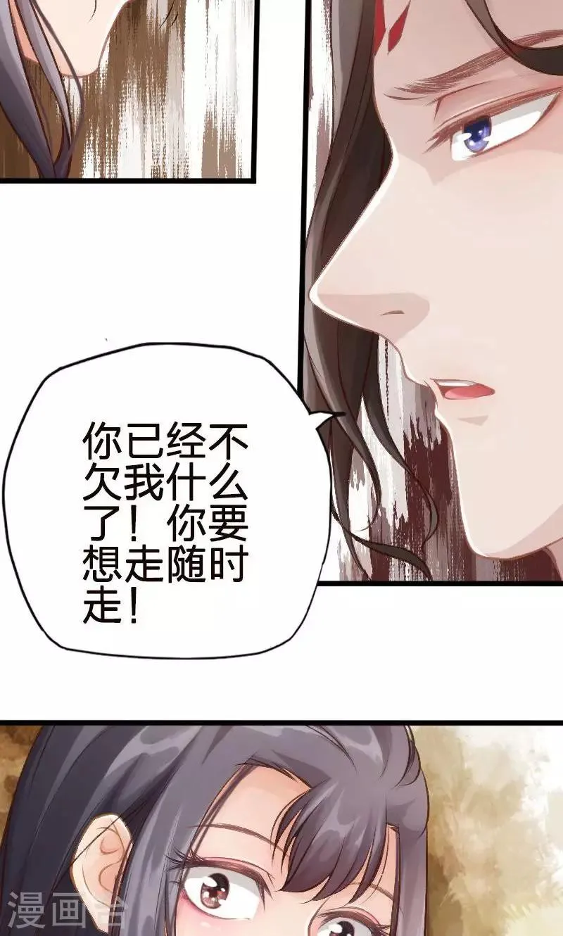 第55话 第9页