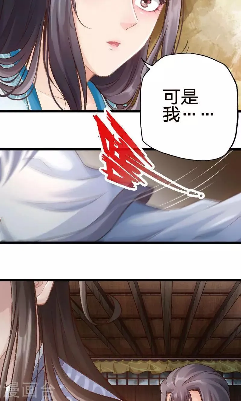 第55话 第10页