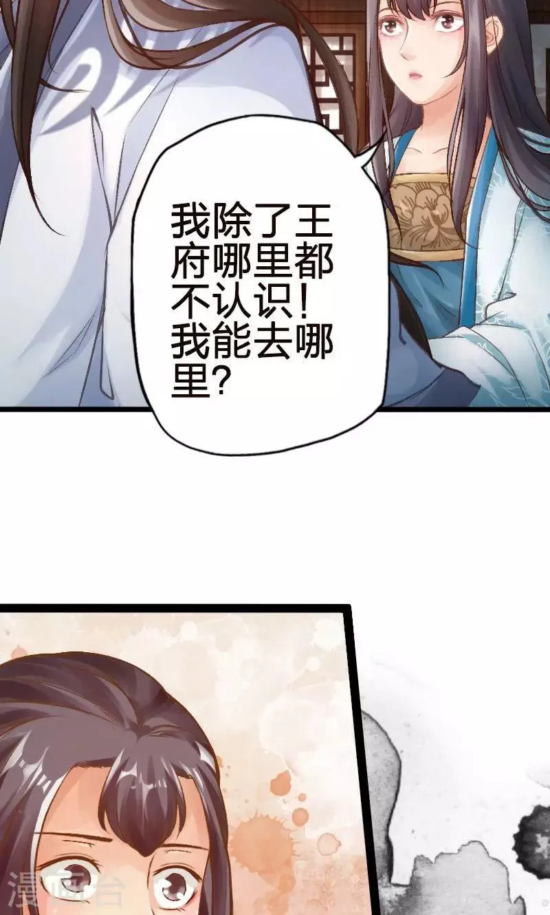 第55话 第11页