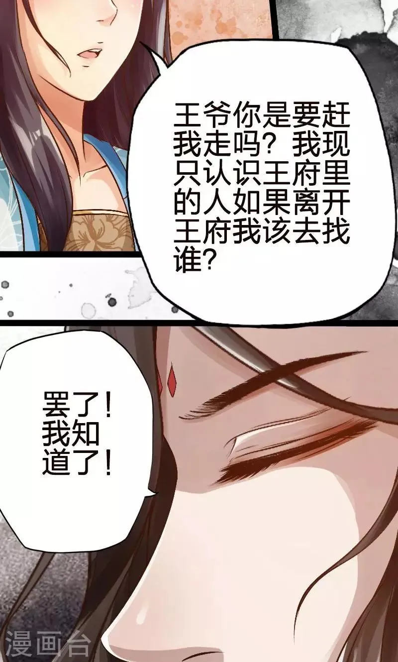 第55话 第12页