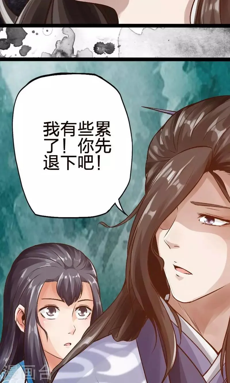 第55话 第13页