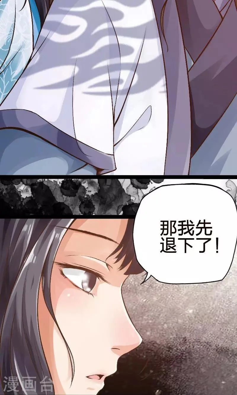 第55话 第14页