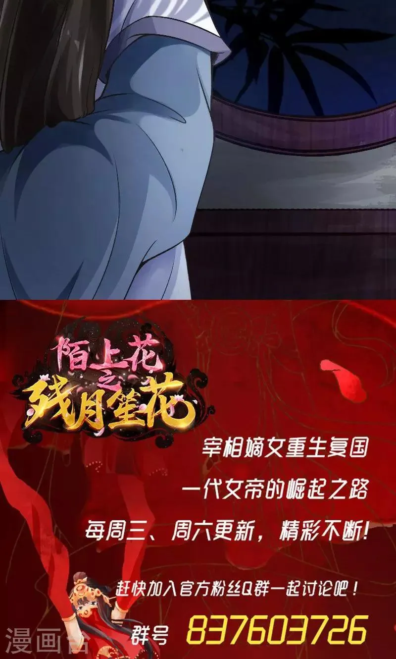 第55话 第16页