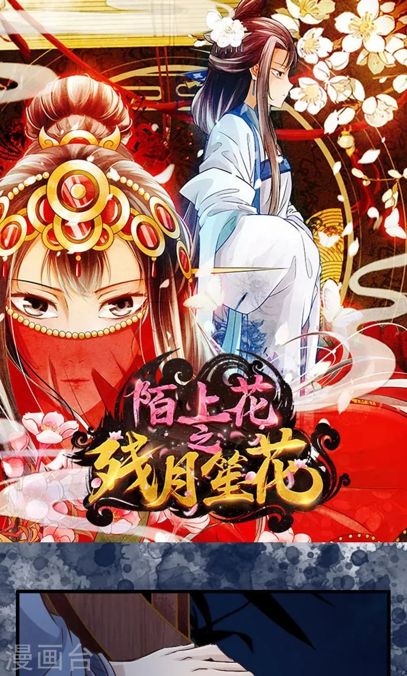 第56话 第1页