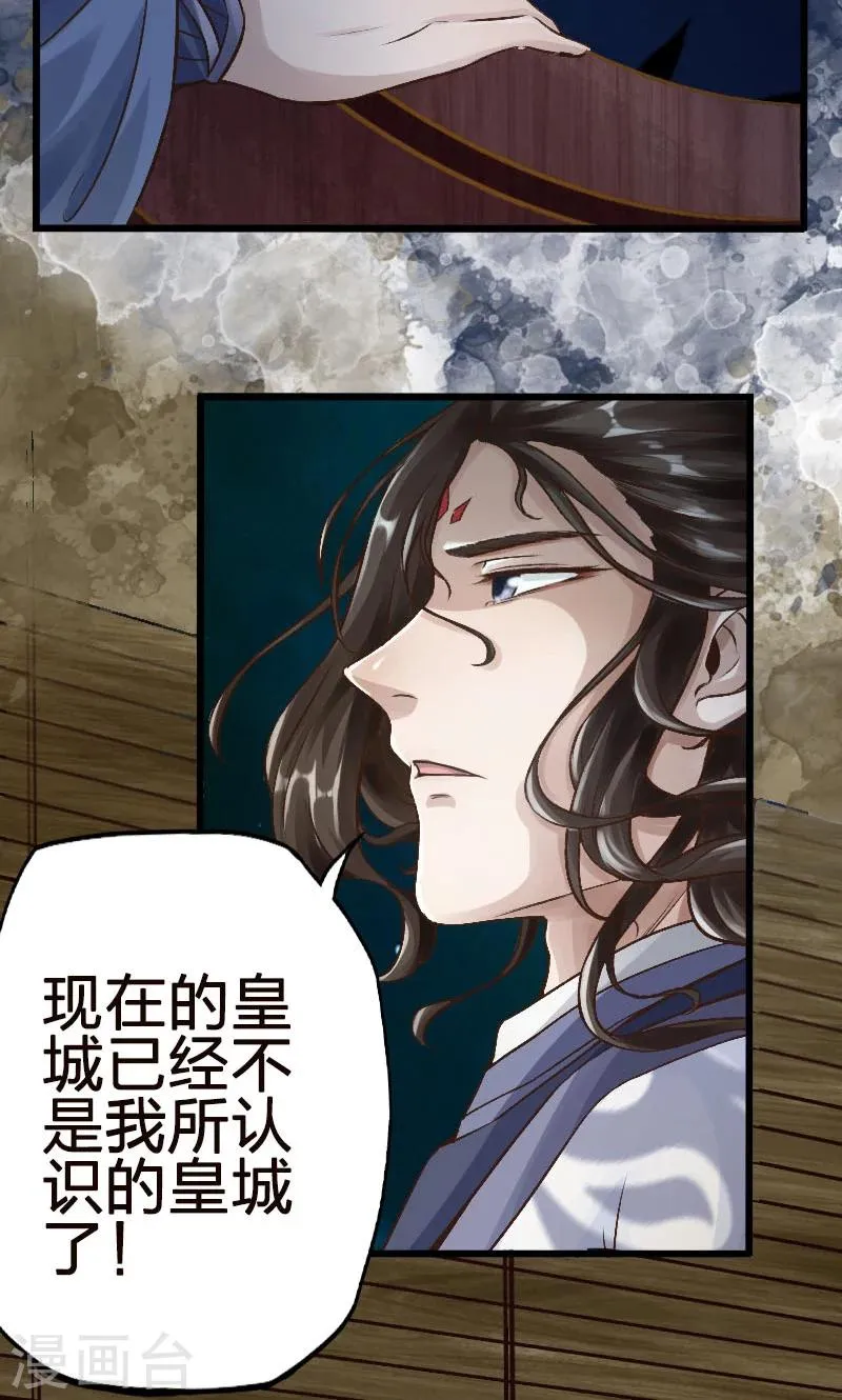 第56话 第2页
