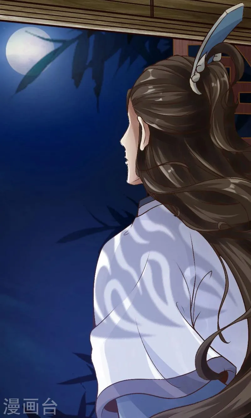 第56话 第3页