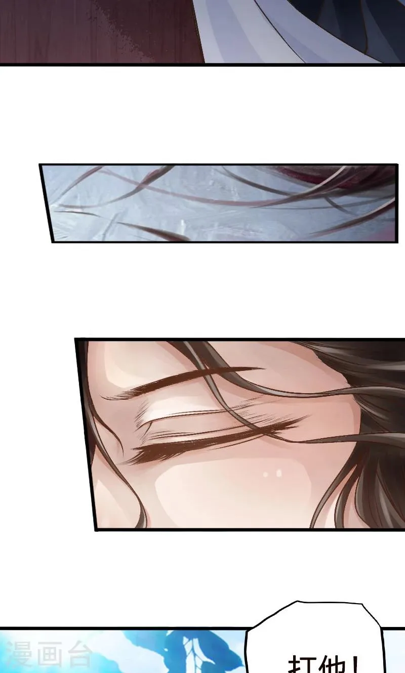 第56话 第5页