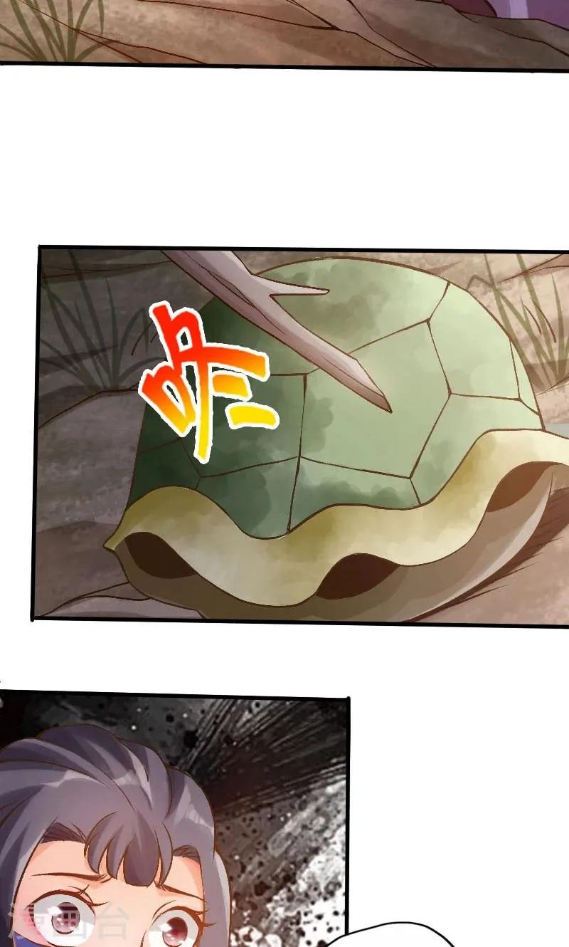 第56话 第8页