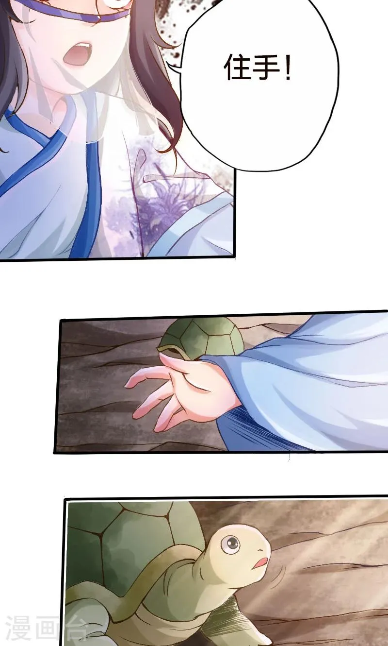 第56话 第9页