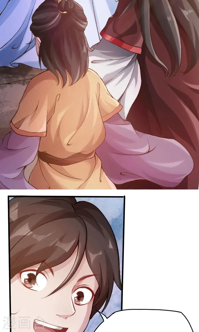 第56话 第11页