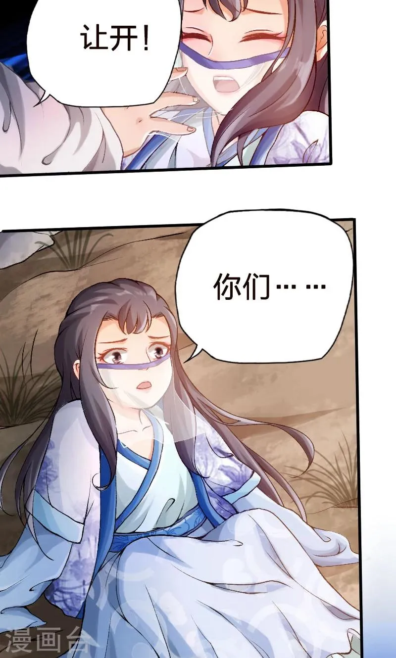 第56话 第13页
