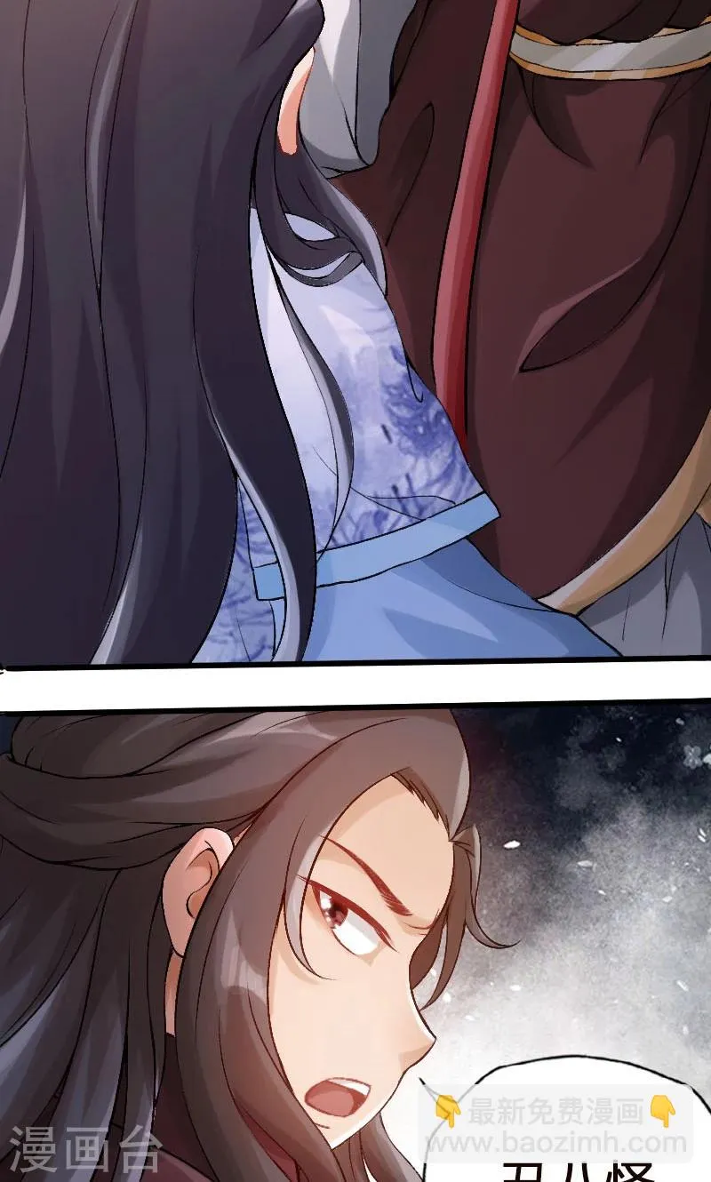 第56话 第15页
